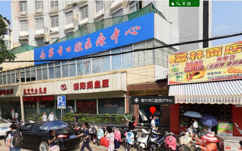 南宁隐形矫正医院哪家实惠？代育桐医生做牙齿矫正需要多钱