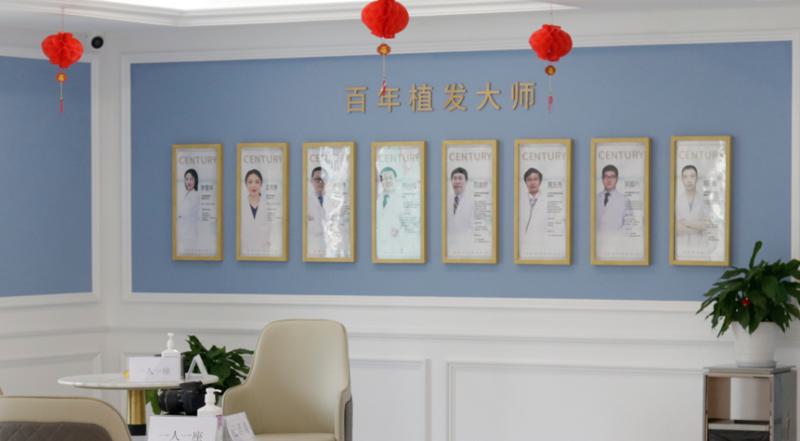 常州百年植发医院收费表一览，植发项目价格及医生简介