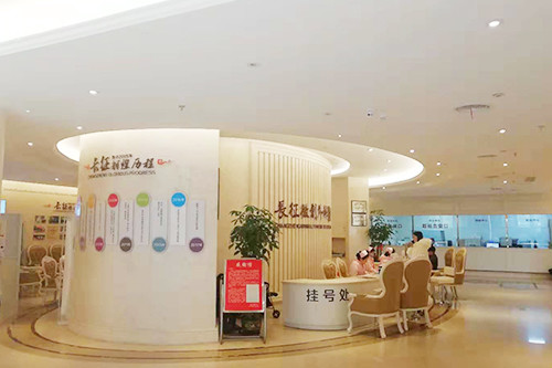 安徽长征外科医院