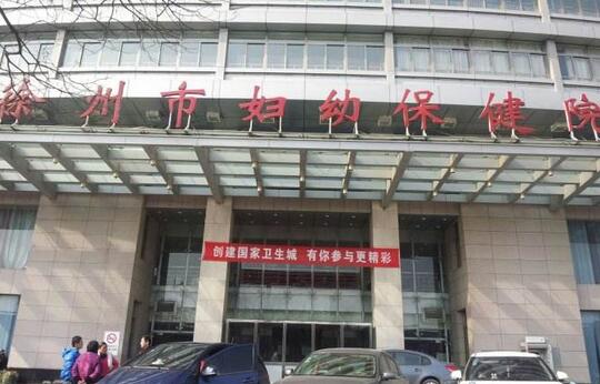 2025徐州牙冠基台大型正规医院排名榜前10榜单推荐！徐州众雅口腔门诊部更有名