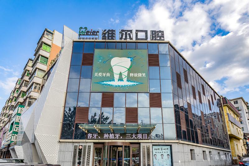 沈阳口腔诊所排行揭晓：牙齿矫正医院推荐，TOP5医院盘点一览