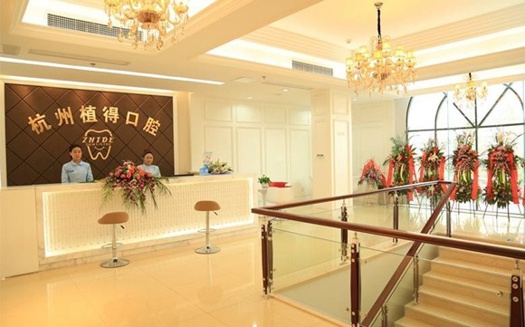 2025杭州牙龈外露修复齿科医院在榜清单前10强均是实力派！杭州植得口腔门诊部