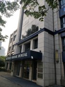 苏州牙齿矫正医院推荐：排名前五的医院及其特色服务一览