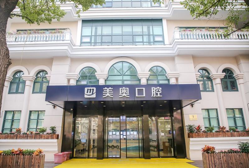 2025杭州球形自锁托槽口腔美容医院强榜前10整理汇总！上海美奥口腔门诊部杭州