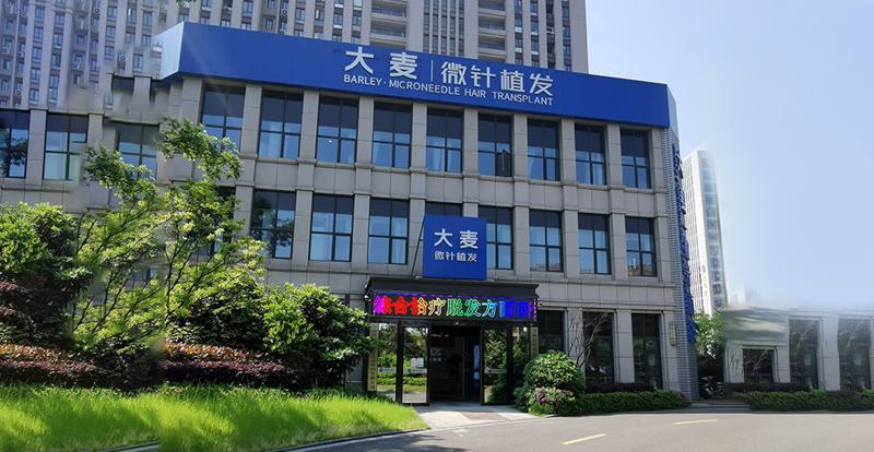 宁波地区植发医院排名前九严选，大麦植发、碧莲盛、同仁医院等九大医院上榜