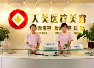 2025嘉兴物理祛除眼角纹美容医院大型正规排行榜十强公示！嘉兴星苑医疗美容