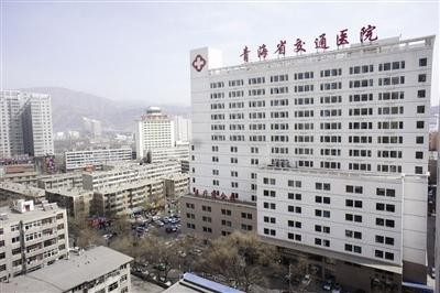 青海西宁交通医院整形美容科