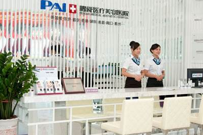 2025年惠州鹏爱医疗美容医院整形项目价格表表，价格透明，贵吗？