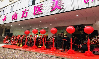 赣州南方整形医疗美容