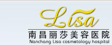 南昌丽莎美容医院整形项目价格表，价目表公开，整形手术价格贵吗？