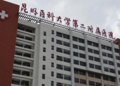 昆明求美者关注：哪些医院假体隆胸效果好？推荐前三家整形医院