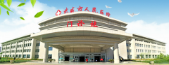 揭秘武威地区牙齿矫正医院排行：技术哪家强？口碑好不好？手术价格大公开！