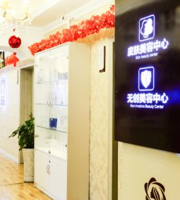 遂宁阳光丽人整形美容医院