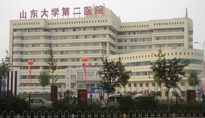 山东大学第二医院美容整形烧伤中心，医院介绍展示