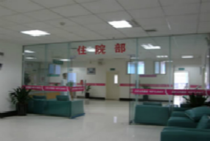 安康红十字会医院整形美容科