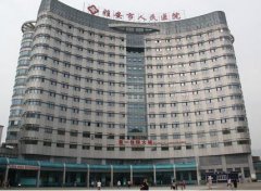 雅安市人民医院整形外科费用价格及医生团队介绍