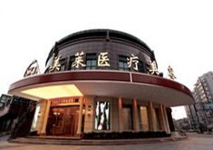丽水市唇裂鼻畸形矫正医院上榜清单超全一览(丽水市唇裂鼻畸形矫正整形医院