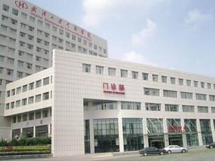 武汉大学中南医院医疗美容科收费表一览，双眼皮手术价格贵吗？