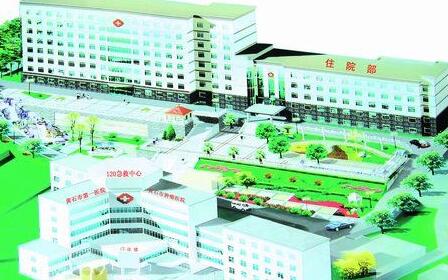 全力黄石市西塞山区祛痘疤手术医院排行榜前七