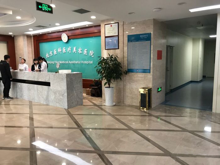 北京八大处热玛吉价格多少？2025年价目表发布丨真实效果图分享