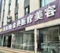 杭州市桐庐县做种植睫毛手术口碑榜选整形医院