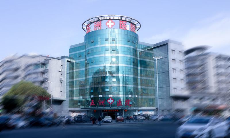 南京点阵激光去眼周纹医院综合实力前十强排名入选机构名单公布！南京全美医