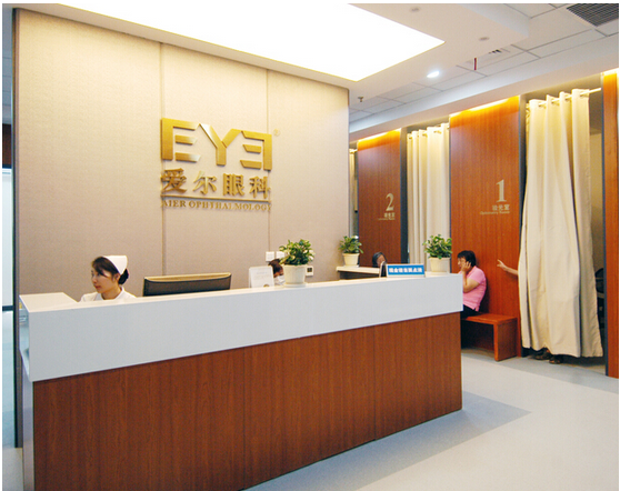 北京爱尔英智眼科医院眼科手术价格表：全飞秒20251元起，晶体植入20250元起