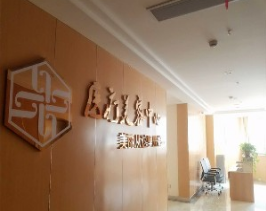 溧阳圣蓝医院整形美容中心