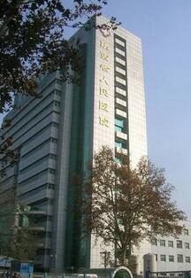 陕西省人民医院祛疤手术价格表，案例分享揭示价格合理性