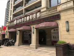丽水双眼皮整形医院排名推荐，华美、丽都、丽人纷纷上榜展现实力技术