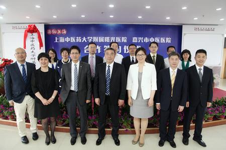 上海中医药大学附属曙光医院东院
