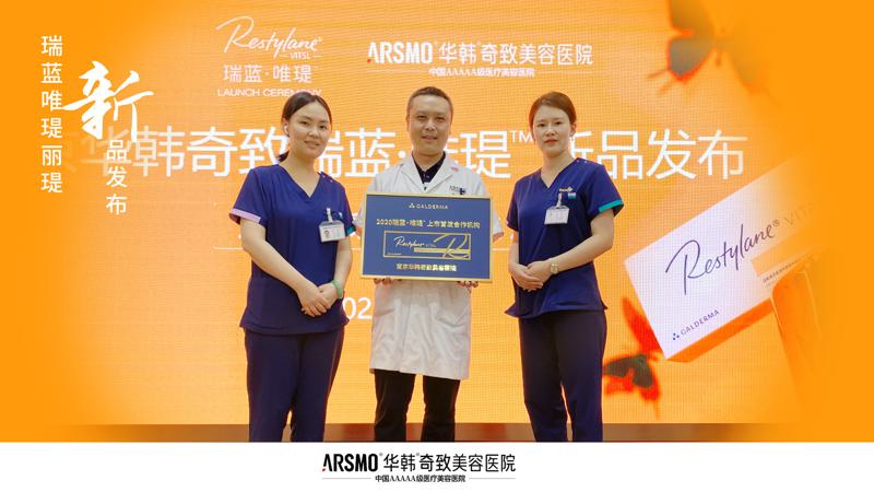 南京玻尿酸丰下巴医院有哪些？南京友谊、华韩奇致美容、艺华控美等比比谁强