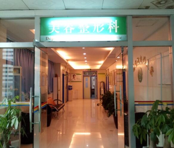 深圳流花医院整形美容科项目价格表，价目表公开，整形美容是否价格合理？