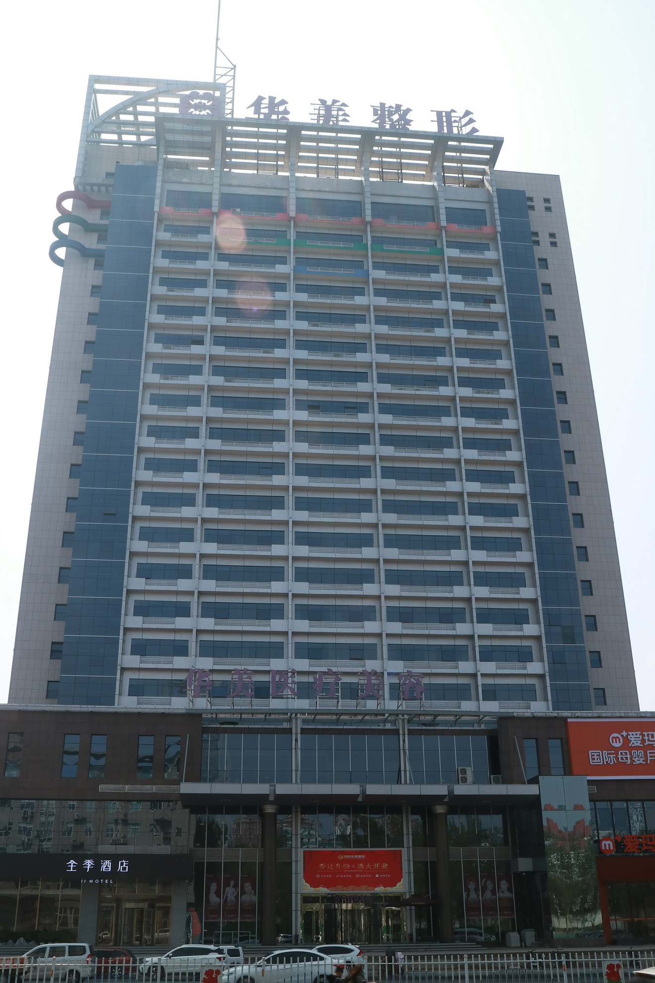 洛阳市华美医疗美容门诊部整形项目价格表一览，专家信息及收费情况揭秘