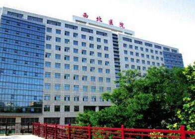 西安交通大学口腔医院怎么样、地址、电话、上班时间