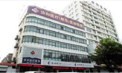 金华无痕综合美眼术正规的医院都有哪些？2025金华无痕综合美眼术美容医院正