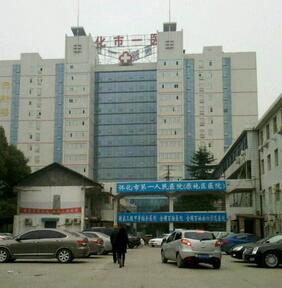 2025年怀化牙科医院排名揭晓，负责人民医院领衔，附详细收费标准