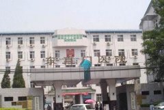 北京中医药大学东直门医院牙齿瓷贴面价格详情及口腔科介绍