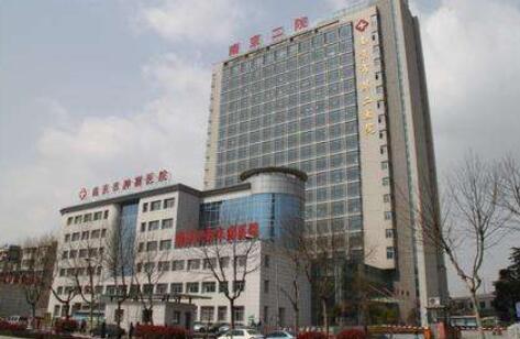 南京市第二医院整形外科隆胸手术价格表，专家介绍及价格表详情