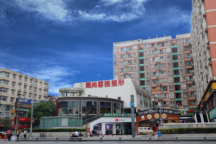 成都蓉雅晶肤医疗美容门诊部