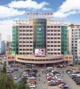 济宁美容双眼皮医院哪家好，推荐几家专业医院哪家好，了解各自优势与价格