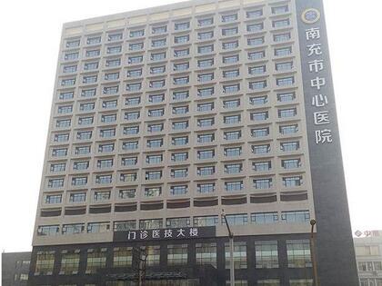 南充市中心医院面部松弛整形手术价格表，专家技术解析及整形价格表