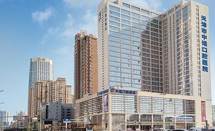2025年天津口腔医院哪家好？推荐几家评价高的牙科医院及其实惠价格！