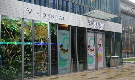 2025杭州龋齿发炎口腔医院前十位排名榜医美排名榜单！杭州开璞口腔矫正种植