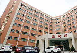 广东药科大学附属第三医院