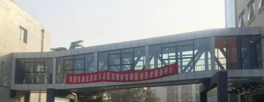 北京航天总医院整形美容科价目表一览，整形项目费用多少一目了然