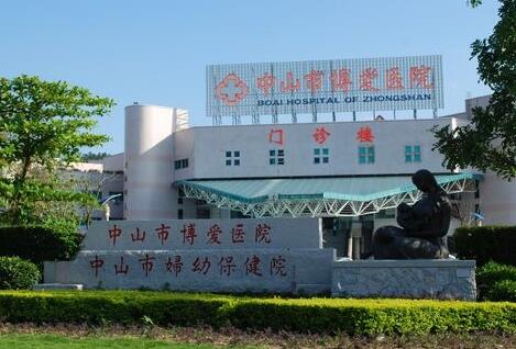 中山市哪家牙科医院好？推荐中医院、博爱医院等五大医院技术点评
