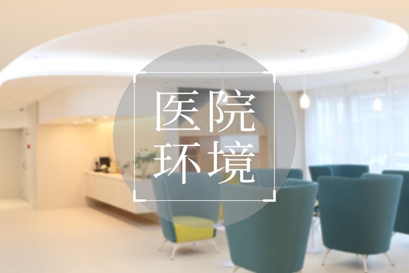 成都地区假体下巴整形医院推荐，哪些医院效果好且价格合理？精选四家医院对