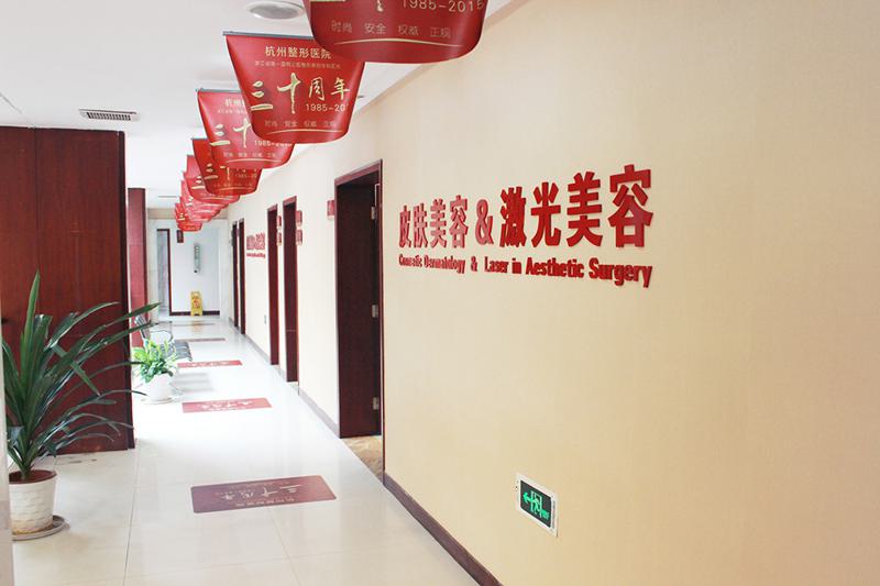 杭州小面积植发医院哪家好？推荐杭州市第三人民医院等顶尖机构