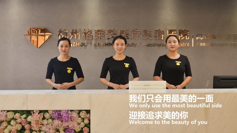 杭州面部吸脂整形医院哪里好：想回答这个问题，只要看过这份榜单就够了！